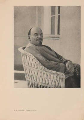 Сталин И. О Ленине. [М.]: Партиздат, 1934.